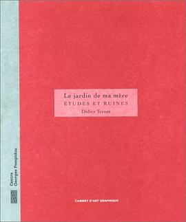 Didier Trenet - Le Jardin De MA Mere Etudes Et Ruines (French Edition) pdf epub mobi 电子书 下载