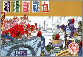 大明英烈伟-(全套八册) pdf epub mobi 电子书 下载