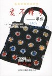 爱不释手 pdf epub mobi 电子书 下载