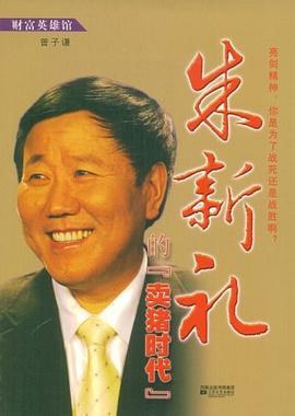 偏方秘方白话精解 pdf epub mobi 电子书 下载