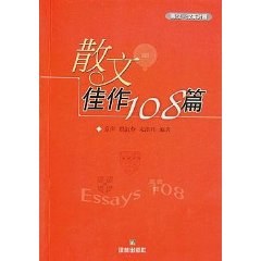 红蓝自测中考英语速记词汇表 pdf epub mobi 电子书 下载