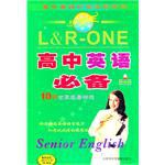 高中英语必备10部世界名著精选6