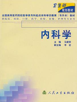 数学成功闯关（7下） pdf epub mobi 电子书 下载