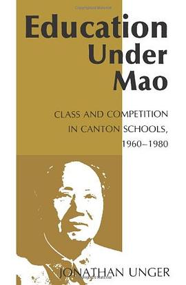 Education Under Mao pdf epub mobi 电子书 下载