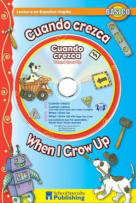 Cuando Crezca / When I Grow Up pdf epub mobi 电子书 下载