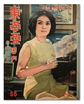 (修訂本)大學英語精讀自學導讀第三冊 pdf epub mobi 電子書 下載