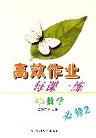 高一数学（上） pdf epub mobi 电子书 下载