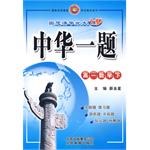 高一数学（上） pdf epub mobi 电子书 下载