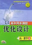 高一数学（上） pdf epub mobi 电子书 下载