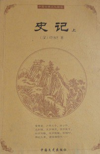 中国古典文化精华 pdf epub mobi 电子书 下载