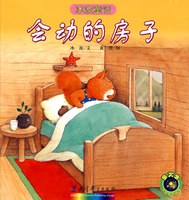 冰波童话 pdf epub mobi 电子书 下载