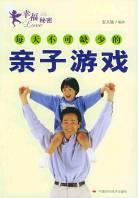 幸福的秘密 pdf epub mobi 电子书 下载