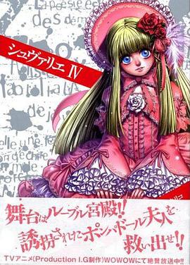 シュヴァリエ 4 pdf epub mobi 电子书 下载