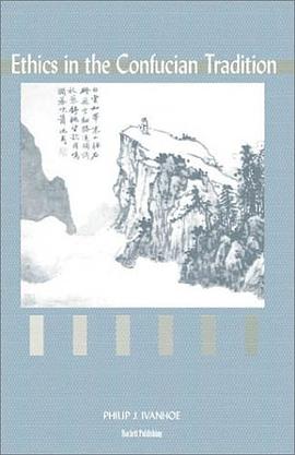Ethics in the Confucian Tradition pdf epub mobi 電子書 下載