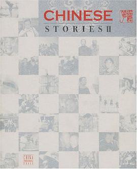中国百姓故事2 pdf epub mobi 电子书 下载