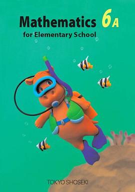 Mathematics for Elementary School Grade 6 (2 Volume Set) (Tokyo Shoseki's Mathematics for Elementary pdf epub mobi 电子书 下载