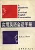 实用英语会话手册 pdf epub mobi 电子书 下载