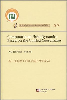 統一坐標係下的計算流體力學方法 pdf epub mobi 電子書 下載