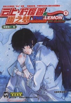 幽之梦 pdf epub mobi 电子书 下载
