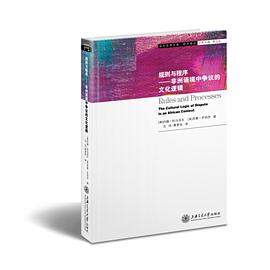 规则与程序 pdf epub mobi 电子书 下载