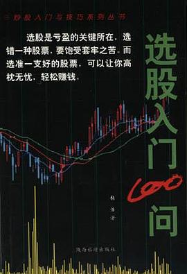 葫芦丝巴乌演奏入门教程 pdf epub mobi 下载