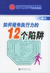 综合日语第1册3盘磁带 pdf epub mobi 电子书 下载
