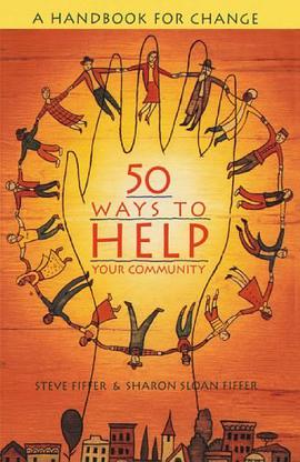 50 Ways to Help Your Community pdf epub mobi 电子书 下载