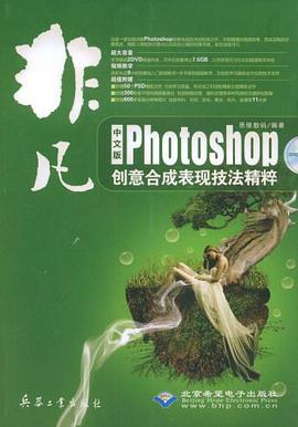 非凡 pdf epub mobi 电子书 下载