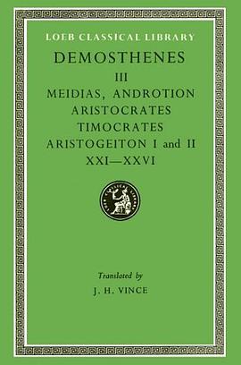 Demosthenes pdf epub mobi 下载