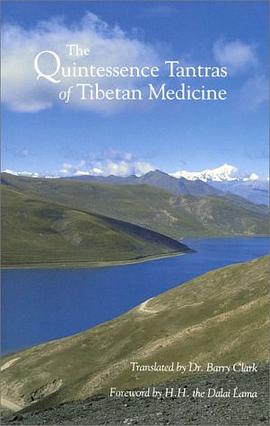 The Quintessence Tantras of Tibetan Medicine pdf epub mobi 电子书 下载