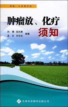 希望,从这里开始 pdf epub mobi 电子书 下载