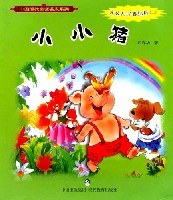 小火车头 pdf epub mobi 电子书 下载