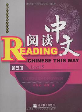 阅读中文 5 pdf epub mobi 电子书 下载