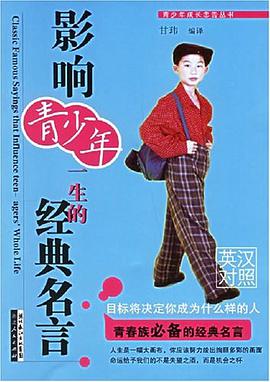 船体修造与工艺