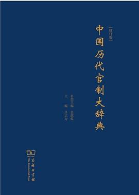 汉语大词典 全23册 Pdf Epub Mobi Txt 下载 小哈图书下载中心