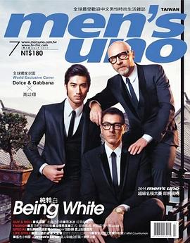 men's uno Taiwan pdf epub mobi 电子书 下载