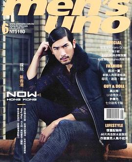 men's uno Taiwan pdf epub mobi 电子书 下载