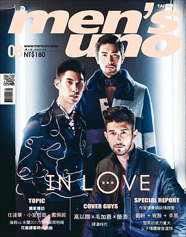 men's uno Taiwan pdf epub mobi 电子书 下载