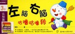 逻辑篇 pdf epub mobi 电子书 下载