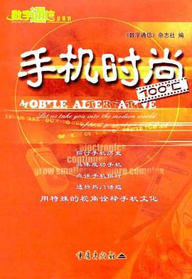 手机时尚100℃