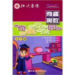 奇趣奥数园 pdf epub mobi 电子书 下载