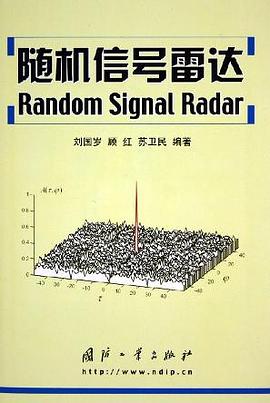 随机信号雷达 pdf epub mobi 电子书 下载