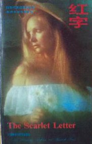 红字 pdf epub mobi 电子书 下载