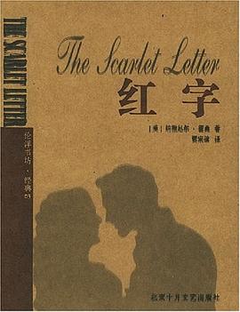 红字 pdf epub mobi 电子书 下载