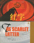 红字 pdf epub mobi 电子书 下载