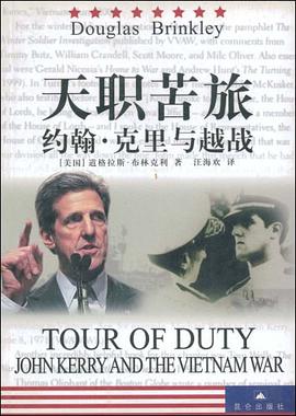 天职苦旅 pdf epub mobi 电子书 下载