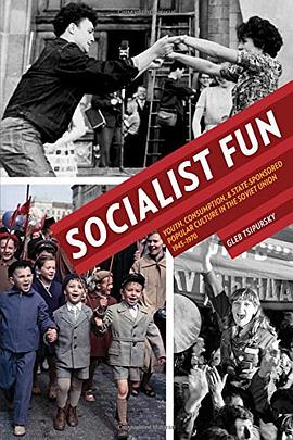 Socialist Fun pdf epub mobi 电子书 下载