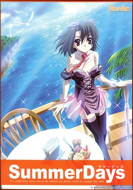 summer days pdf epub mobi 电子书 下载
