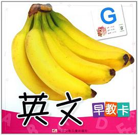 英文早教卡/幼儿启蒙大图卡