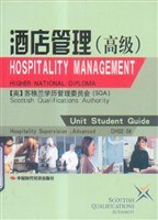 酒店管理 pdf epub mobi 电子书 下载